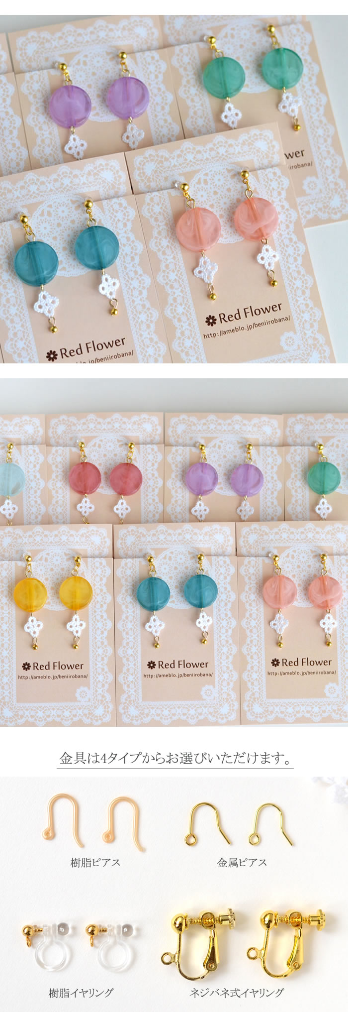 透明感があって鮮やかな色いのお花イヤリング/ピアス